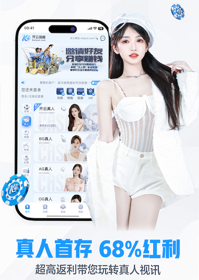 k8一触即发人生赢家 2026 传媒行业合规与数据安全趋势解读:个人信息保护到出海内容审核的关键变化