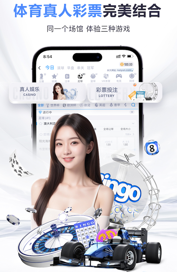 K8·凯发 2026年人工智能视觉在建筑工地安全监管加速落地:高空作业识别与违规预警系统进入